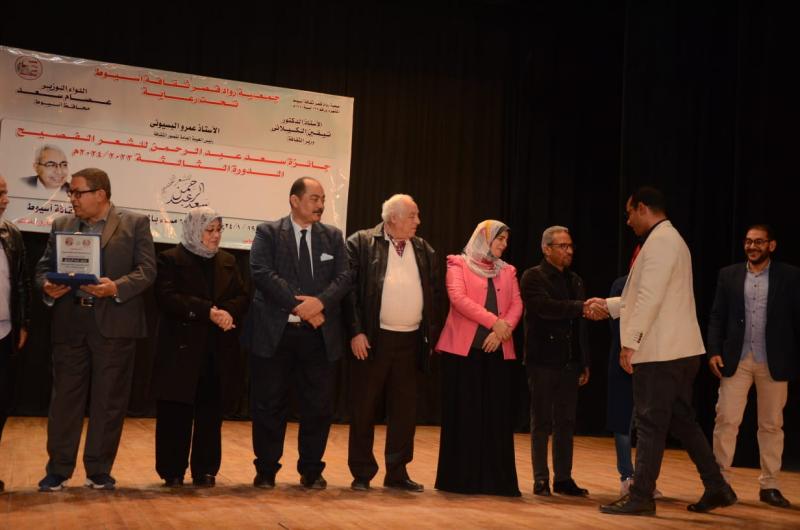 رواد ثقافة أسيوط تحتفل بتوزيع جوائز الشاعر الراحل سعد عبد الرحمن للشعر الفصحى