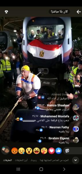 كابونجا بطل مصر يسحب 4 من عربات  المترو وزن  140طن بمحطة الشهداء بالقاهرة