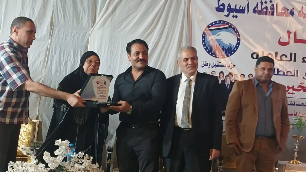 أبوتيج بحزب مستقبل وطن أسيوط   تحتفل بعيد العمال   تكرم المتميزين من الوحدات المحلية بالمركز