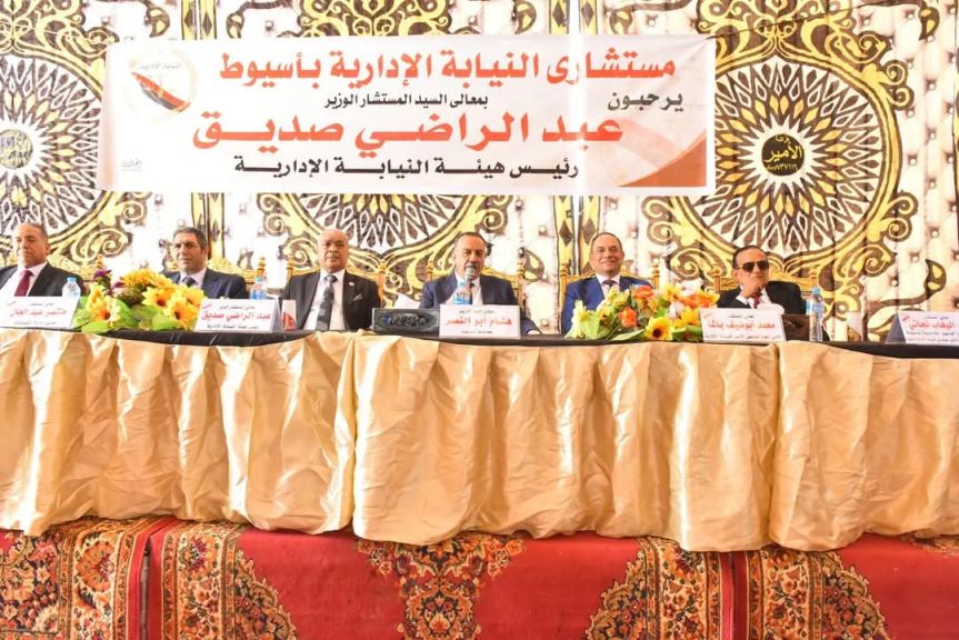 محافظ أسيوط ورئيس هيئة النيابة الإدارية يفتتحان مقر النيابة الإدارية بمدينة أسيوط الجديدة