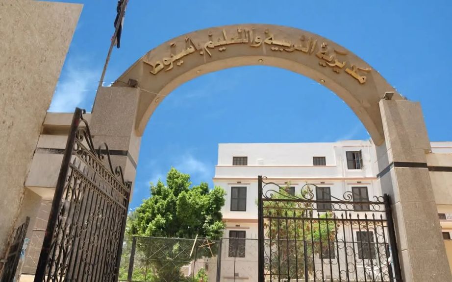 تعليم أسيوط تصدر بيانا عن واقعة تسريب امتحان مادة الجبر للشهادة الإعدادية