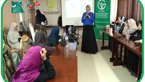 ورشة توعية لسيدات مركز أبنوب ضمن حملة ” مناخ مستدام ” تنظمها مؤسسة الدكتور أحمد جمعة بالتعاون مع مؤسسة مصر الخير