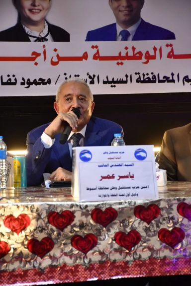 أبنوب تُجدد العهد مع مستقبل وطن.. حشود جماهيرية تدعم مرشحي الحزب لانتخابات الشيوخ
