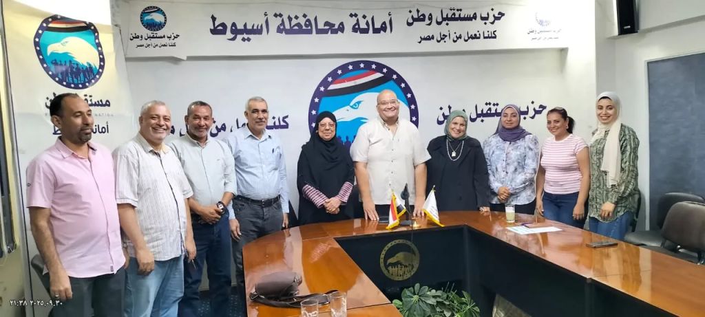 سياحة وأثار مستقبل وطن أسيوط تبحث سبل تنشيط السياحة وأستعدادات أنتخابات مجلس النواب القادمة