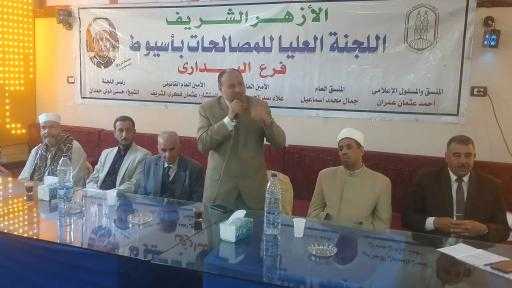 اللجنة العليا لمصالحات الأزهر بأسيوط تنهى صراعا بين عائلتين فى البدارى