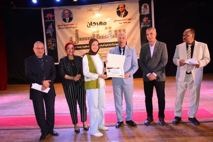 جامعة أسيوط تختتم فعاليات المهرجان السادس للفنون الشعبية ”ستايل” وتعلن الأعمال الفائزة