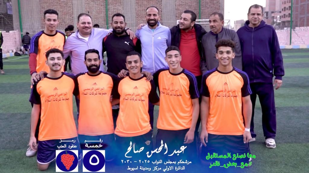 عبدالمحسن صالح ينظم دورة في كرة القدم لقري مركز اسيوط