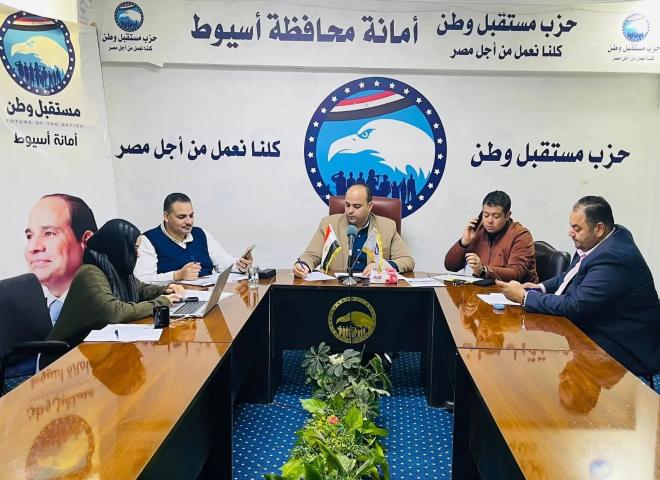 على مدار الساعة. . غرفة عمليات مستقبل وطن أسيوط ترصد أول أيام الإعادة بالدائرة الثالثة