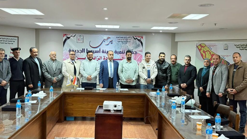 في آخر جلسة لمجلس الأمناء الحالي رئيس جهاز مدينة أسيوط الجديدة يُكرِّم أعضاء المجلس لدورة 2024 /2025