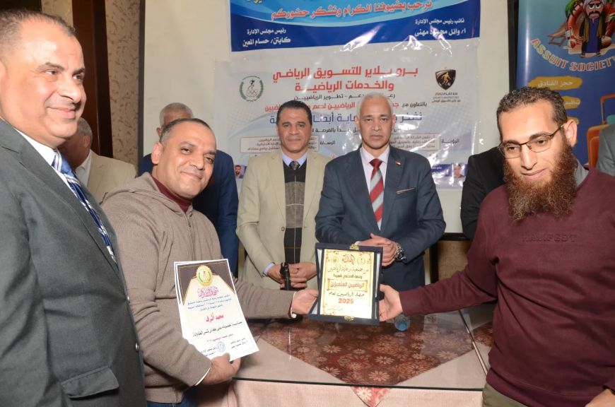 تكريم فريق التنس بشركة النيل للبترول بعد فوزه بالمركز الأول فى بطولة الهيئة العامة للبترول 2025