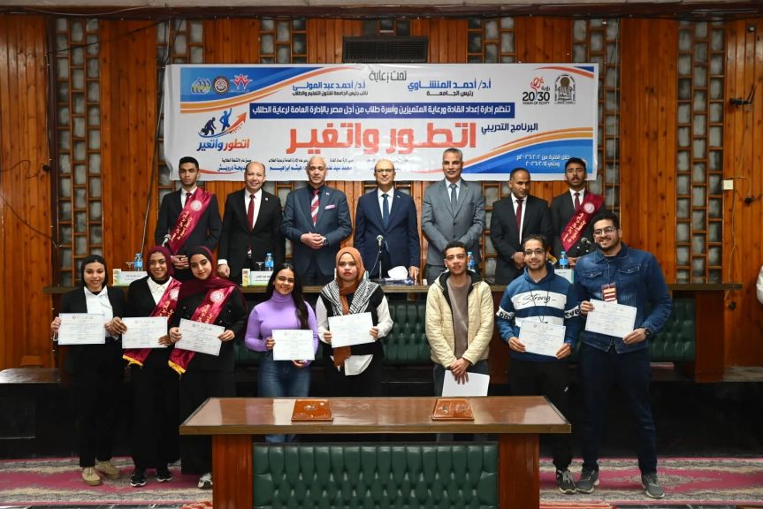 ”رئيس جامع أسيوط” يشهد ختام فعاليات البرنامج التدريبى lt;أتطور وأتغيرgt;  ويكرم الطلاب المشاركين وأسرة طلاب من أجل مصر