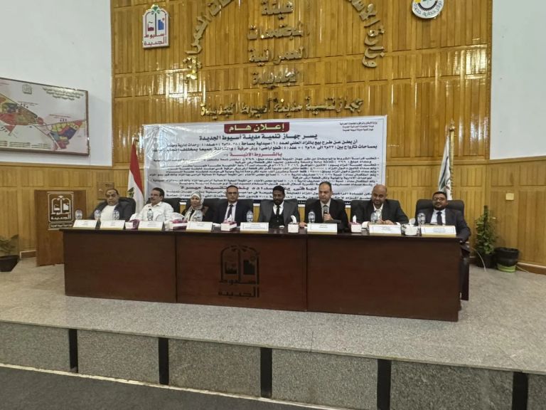 إقبال جماهيري بجلسة مزاد علني بأسيوط الجديدة يُسفر عن بيع جميع الورش والوحدات الإدارية المطروحة