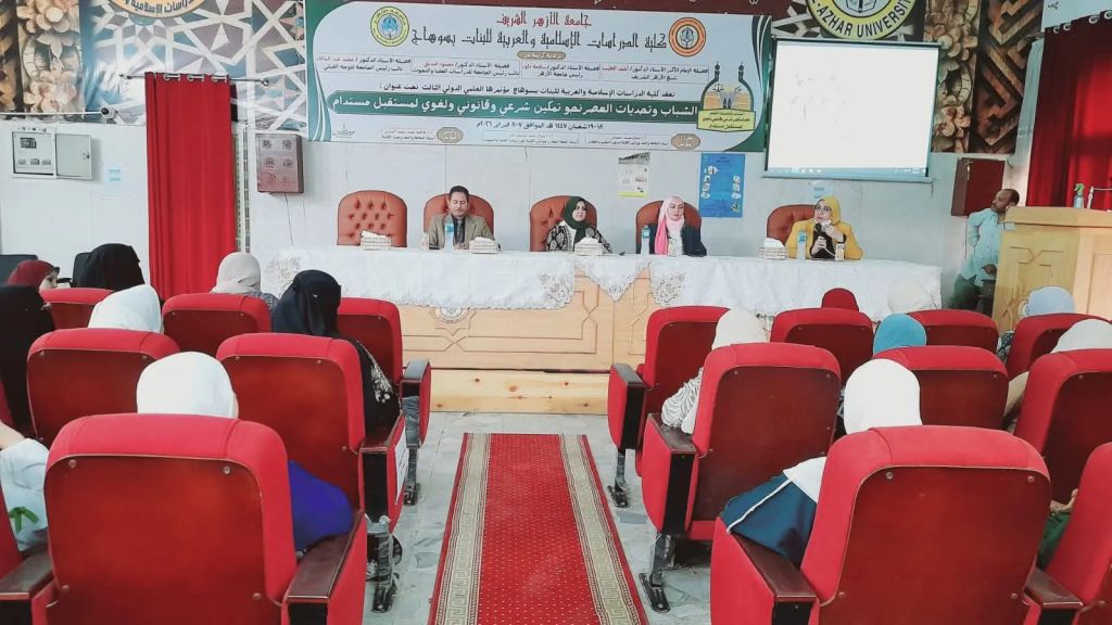 ”يد واحدة ضد السعار”ندوة توعوية بكلية البنات الاسلامية بسوهاج