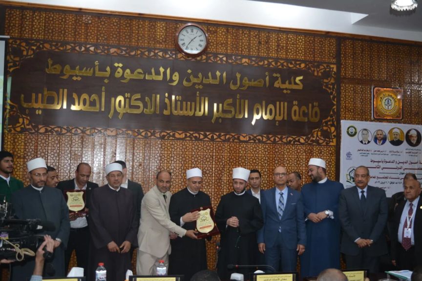 وزير الأوقاف ونائب رئيس جامعة الأزهر للوجه القبلي يفتتحان النؤتمر الدولي العلمي الثانى لكلية أصول الدين بأسيوط