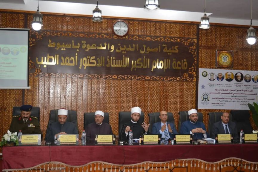 ختام المؤتمر الثانى لكلية أصول الدين بأسيوط ومقرر المؤتمر يعلن  أبرز التوصيات لتعزيز دور الفكر الإسلامي في بناء المجتمع المعاصر