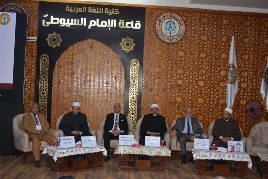نائب رئيس جامعة الأزهر للوجه القبلي يفتتح  فعاليات المؤتمر الدولي السابع لكلية اللغة العربية بأسيوط