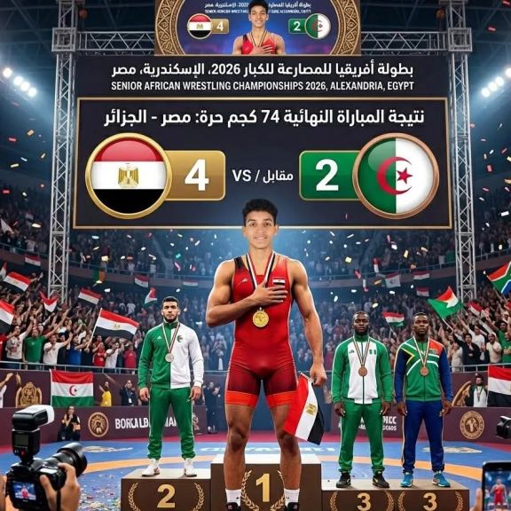 محافظ أسيوط يهنئ بطلي المشروع القومي بعد حصد ذهبية وبرونزية بطولة أفريقيا للمصارعة الحرة