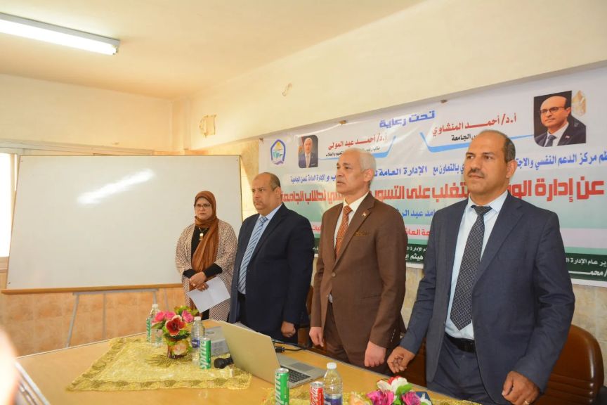 جامعة أسيوط تنظم ندوة لطلاب المدن الجامعية حول إدارة الوقت والتغلب على التسويف الدراسي