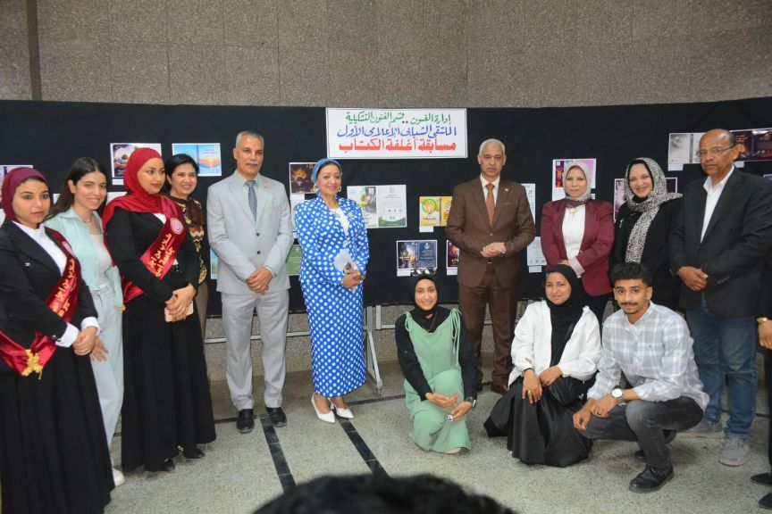 جامعة أسيوط تطلق الملتقى الشبابي الإعلامي الأول لتعزيز الوعي بترشيد استهلاك الطاقة ضمن مبادرة «وفرها.. تنورها»