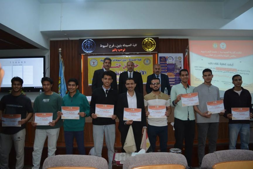 نائب رئيس جامعة الأزهر للوجه القبلي يشهد حفل ختام الأنشطة الطلابية ويكرم الأوائل والمتميزين بكلية الصيدلة بنين بأسيوط