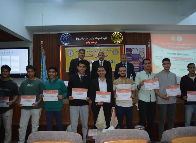 نائب رئيس جامعة الأزهر للوجه القبلي يشهد حفل ختام الأنشطة الطلابية ويكرم الأوائل والمتميزين بكلية الصيدلة بنين بأسيوط