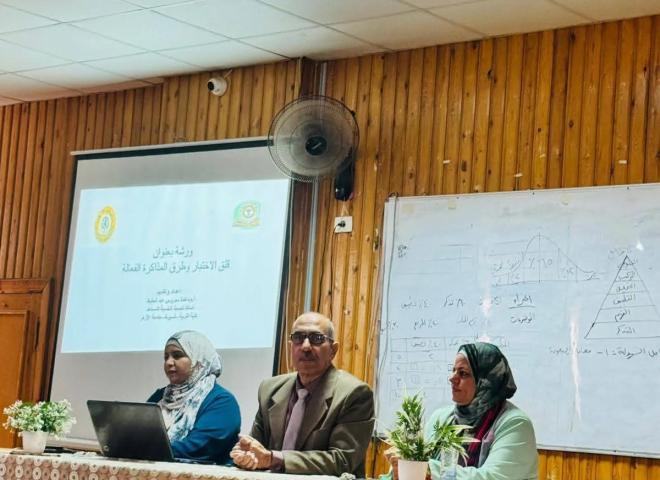 دورة توعوية بجامعة الأزهر بأسيوط حول قلق الاختبارات وطرق المذاكرة