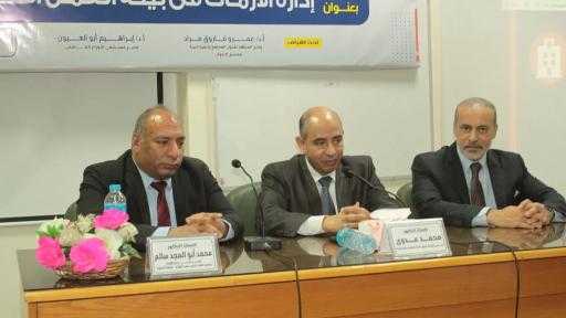 ندوة بمعهد جنوب مصر للأورام جامعة أسيوط تناقش إدارة الأزمات في بيئة العمل الطبية لتعزيز سلامة المرضى والعاملين