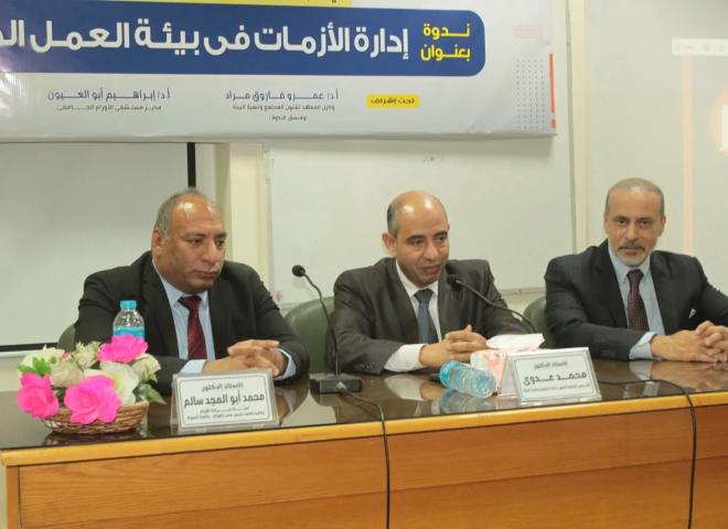 ندوة بمعهد جنوب مصر للأورام جامعة أسيوط تناقش إدارة الأزمات في بيئة العمل الطبية لتعزيز سلامة المرضى والعاملين