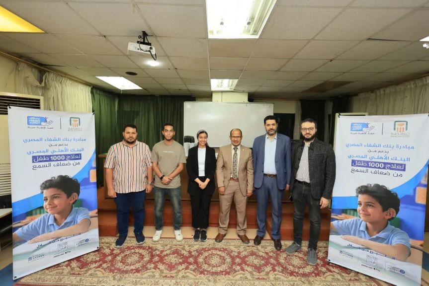 تسليم 40 سماعة طبية لأطفال ضعاف السمع بمستشفى الأزهر الجامعي بأسيوط