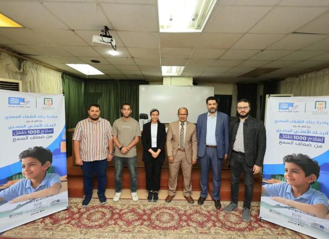 تسليم 40 سماعة طبية لأطفال ضعاف السمع بمستشفى الأزهر الجامعي بأسيوط