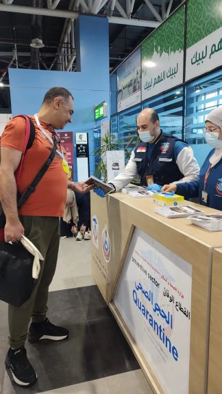 استعداداً لموسم الحج 2026.. «الصحة» تكثف خدماتها الوقائية والتثقيفية لضيوف الرحمن بالمطارات والموانئ  ..