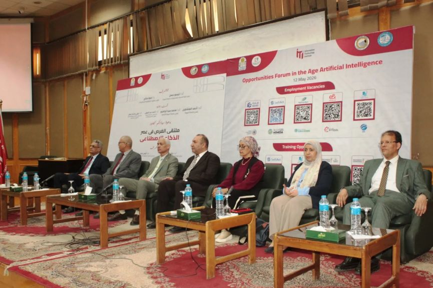جامعة أسيوط تُنظم ملتقى «الفرص في عصر الذكاء الاصطناعي» بمشاركة نخبة من خبراء التكنولوجيا والتحول الرقمي