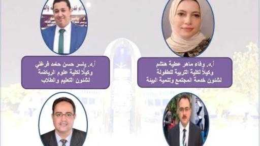 الدكتور المنشاوي يصدر قرارات بتجديد تعيين وتكليف قيادات أكاديمية بكليات ومعهد جنوب مصر للأورام بجامعة أسيوط