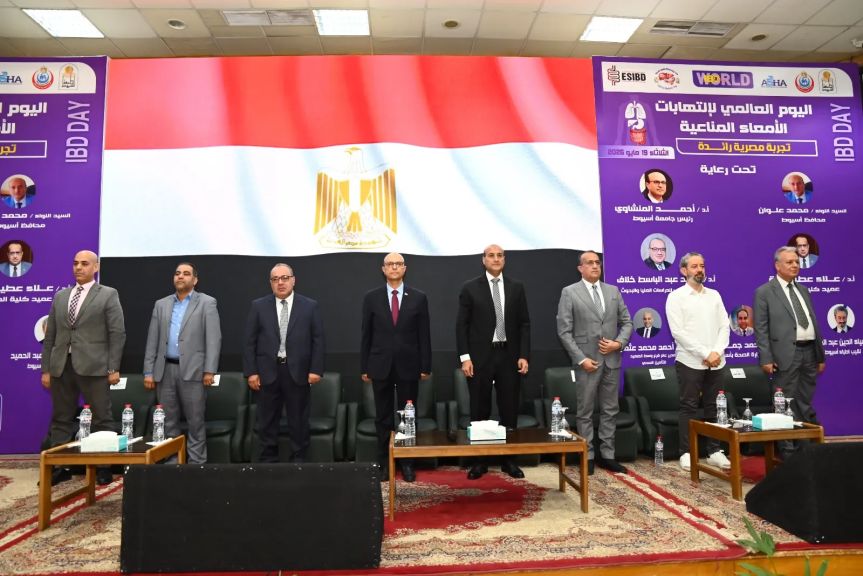 بحضور محافظ أسيوط: الدكتور المنشاوي يفتتح فعاليات الاحتفال باليوم العالمي لالتهابات الأمعاء المناعية (IBD DAY)