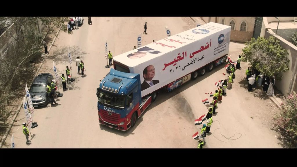 «مستقبل وطن» أسيوط يطلق مبادرة «أضحي الخير 2026» لتوزيع اللحوم  وكراتين المواد العذائية على الأسر الأولى بالرعاية بمراكز المحافظة
