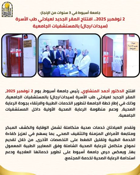 نجاح