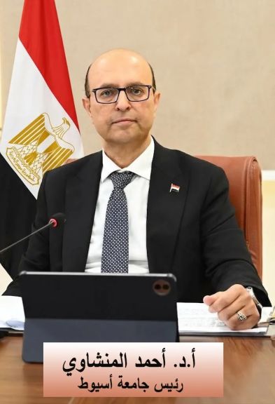 الدكتور المنشاوي يوجه برفع درجة الاستعداد بمستشفيات جامعة أسيوط خلال إجازة عيد الأضحى
