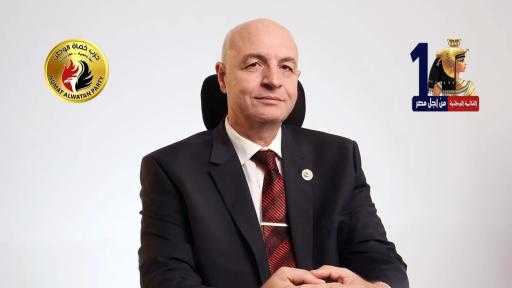النائب فريد واصل يهنئ الرئيس والشعب المصرى والإسلامي بعيد الأضحى الم