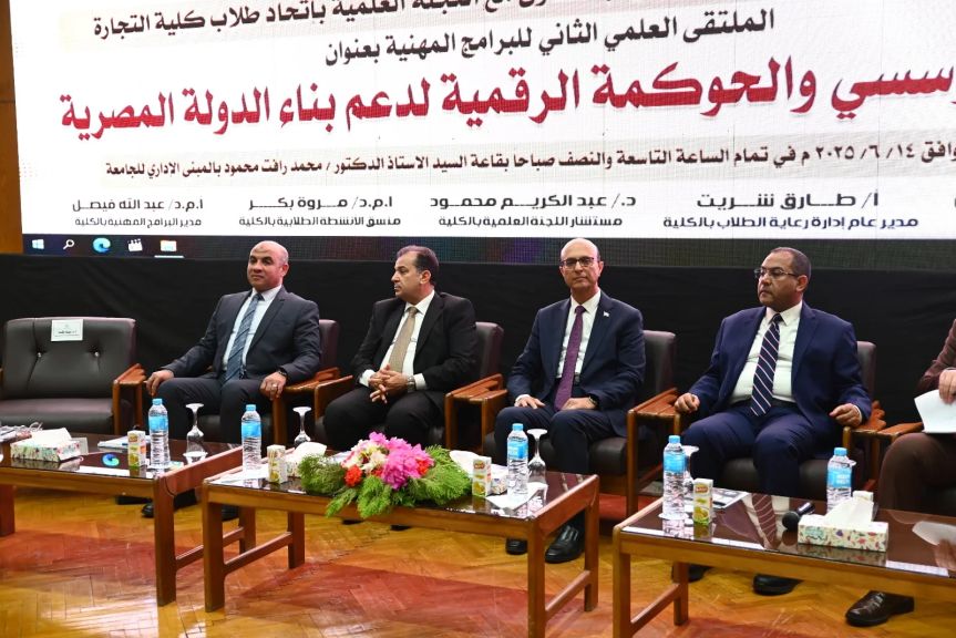 جامعة أسيوط تحقق طفرة في التحول الرقمي بتطوير شامل للبنية التكنولوجية والخدمات الإلكترونية خلال 3 سنوات
