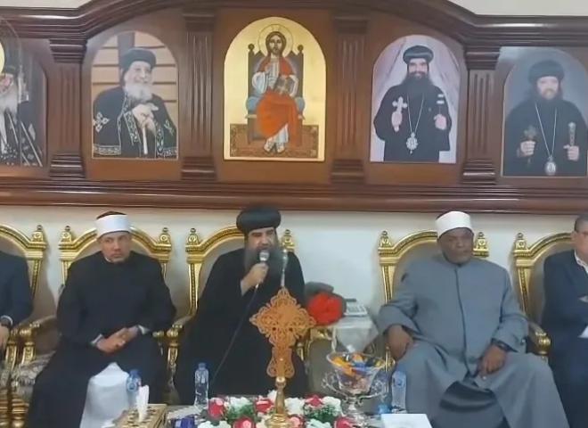 الأزهر ومطرانية أبنوب: والكنيسة ركيزتان للسلام المجتمعي.. ونجاح جهود المصالحة بين عائلات حادث أبنوب