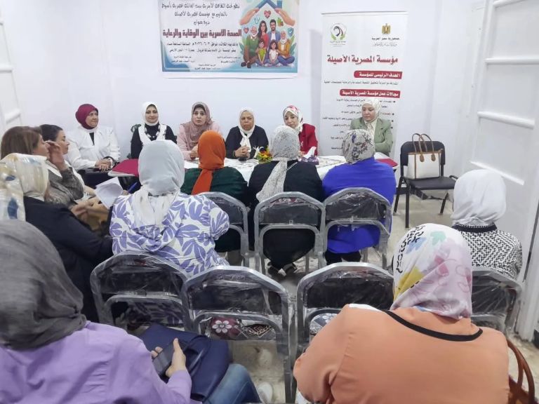 لجنة الثقافة الأسرية ببيت العائلة المصرية بأسيوط تنظم ندوة حول الصحة الأسرية بالتعاون مع مؤسسة المصرية الأصيلة