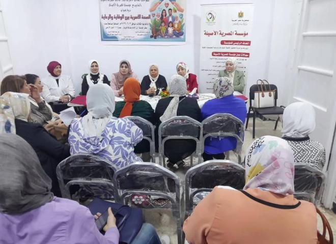 لجنة الثقافة الأسرية ببيت العائلة المصرية بأسيوط تنظم ندوة حول الصحة الأسرية بالتعاون مع مؤسسة المصرية الأصيلة