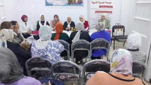 لجنة الثقافة الأسرية ببيت العائلة المصرية بأسيوط تنظم ندوة حول الصحة الأسرية بالتعاون مع مؤسسة المصرية الأصيلة