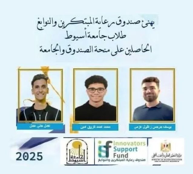 خلال 3 سنوات من الإنجاز .. جامعة أسيوط توسّع برامج المنح الدولية وتدعم التميز الأكاديمي والبحثي