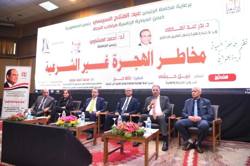 جامعة أسيوط خلال 3 سنوات.. مشاركات فعالة في المبادرات الرئاسية والقومية والتنموية دعمًا لبناء الإنسان وتحقيق الاستدامة