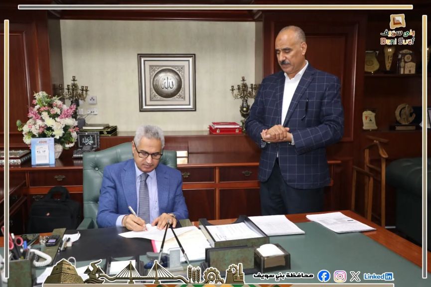 بداية من 18 إلى 30 يوليو : محافظ بني سويف يعتمد مواعيد امتحانات الدور الثاني لصفوف النقل والشهادة الإعدادية للعام الدراسي 2025/2026