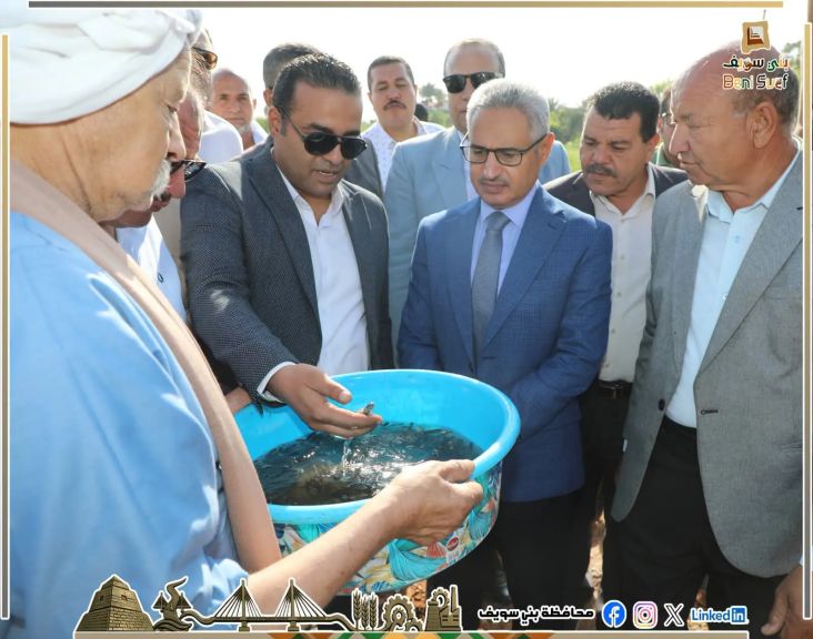 محافظ بنى سويف يشهد إلقاء دفعة من الزرّيعات ضمن مشروع الاستزراع السمكي بجهاز حماية وتنمية البحيرات والثروة السمكية