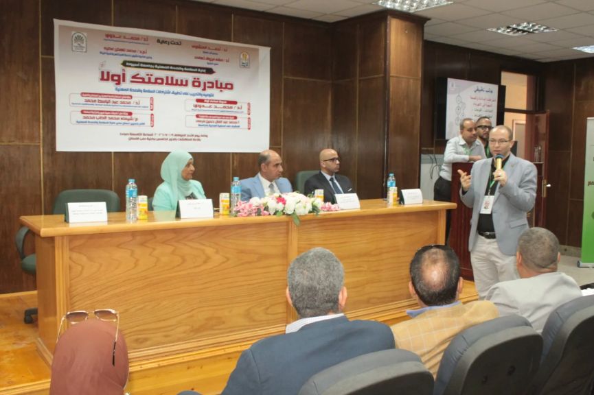 جامعة أسيوط تنظم فعاليات مبادرة ”سلامتك أولًا” بكلية طب الأسنان لتعزيز ثقافة السلامة والصحة المهنية