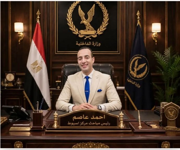 تعيين المقدم أحمد عاصم حمزة رئيسا لمباحث مركز  شرطة أسيوط
