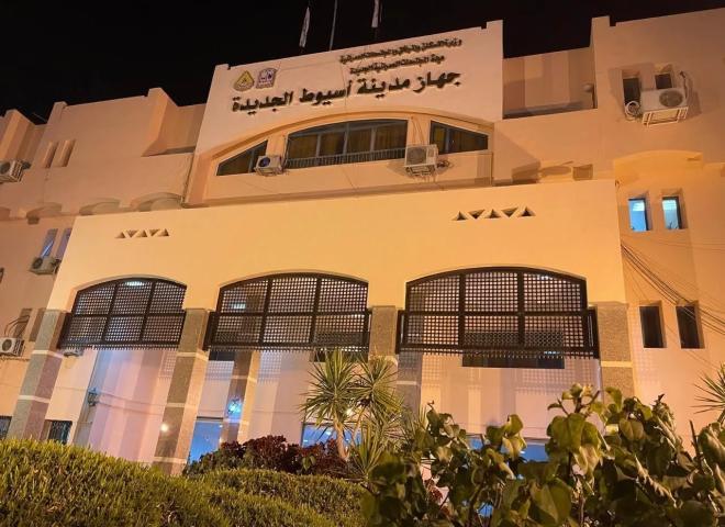 فرص استثمارية جاذبة ومتنوعة بمواقع مختلفة بأسيوط الجديدة